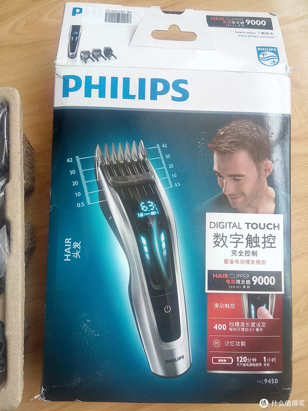 PHILIPS 飞利浦 旗舰级理发器HC9450使用评测（附真人兽）