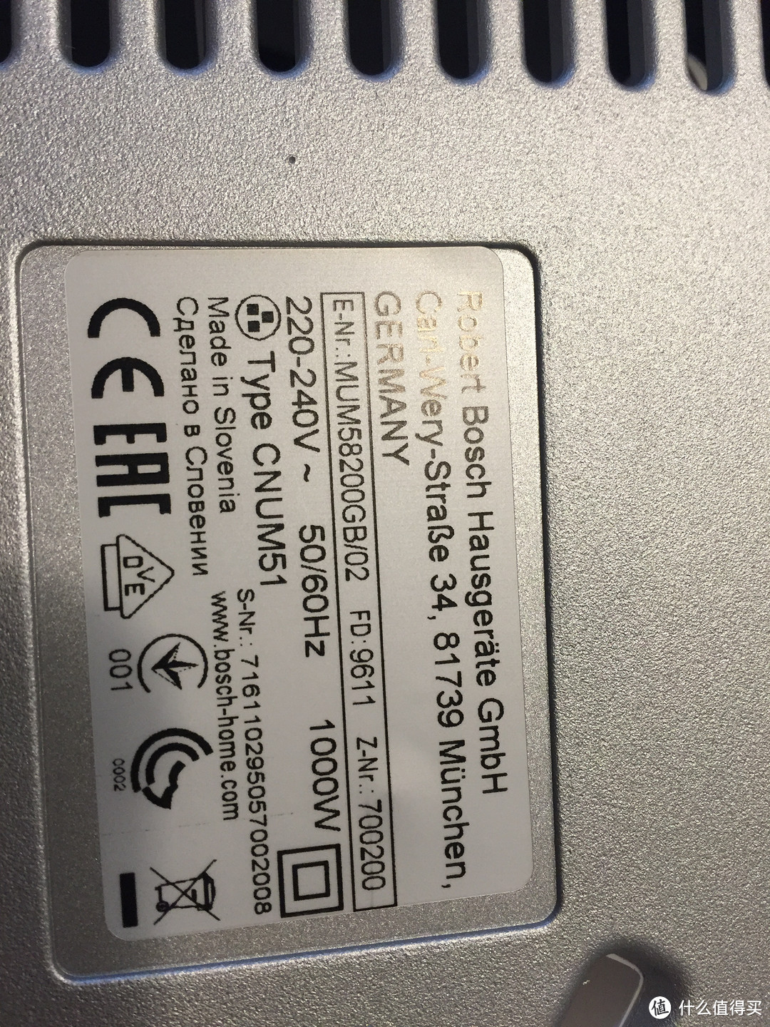 BOSCH 博世 MUM58200GB 厨师机  开箱