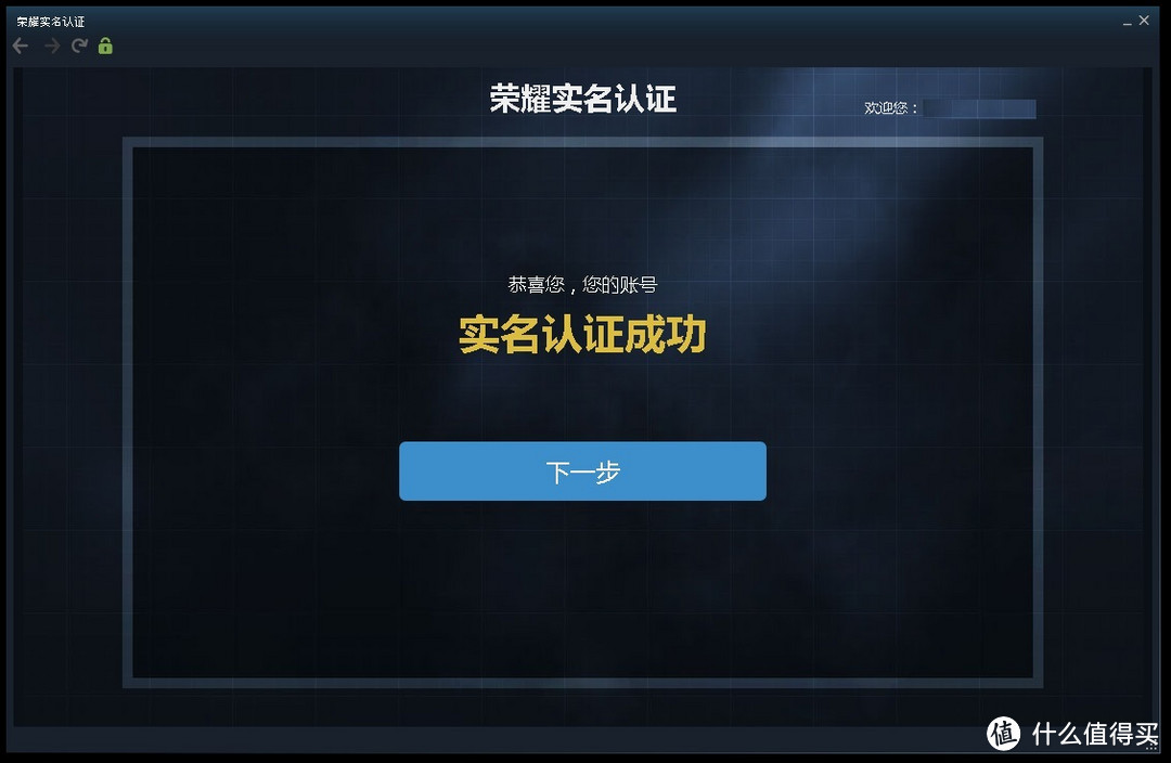 巨龙之击—— CSGO 国服首测 来自色魔张大妈的福利 附终极皮肤推荐