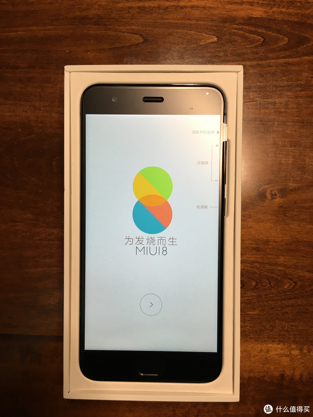 MIUI 8