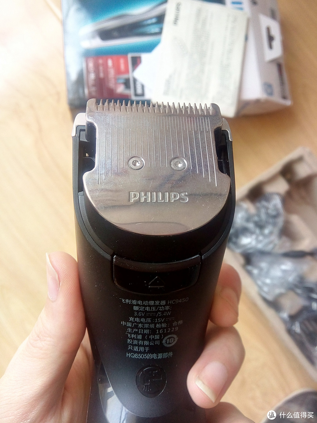 PHILIPS 飞利浦 旗舰级理发器HC9450使用评测（附真人兽）