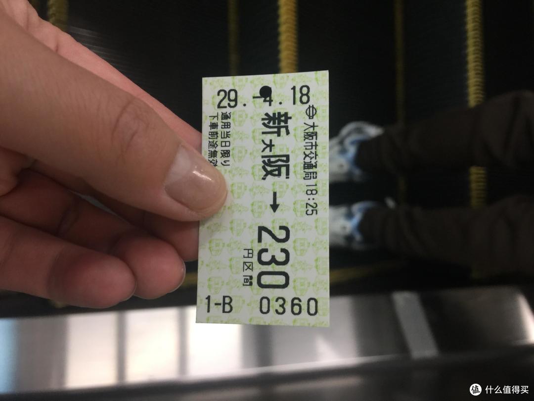 一张日本四国特价机票引发的关西之行 国外旅游 什么值得买