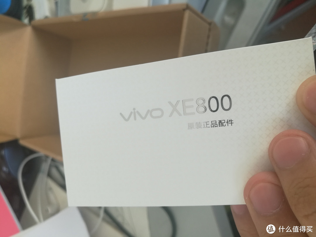 #原创新人# VIVO 官方商城入手的 XE800 耳机开箱简评