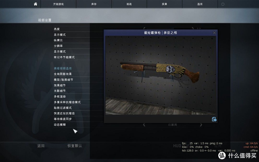 巨龙之击—— CSGO 国服首测 来自色魔张大妈的福利 附终极皮肤推荐