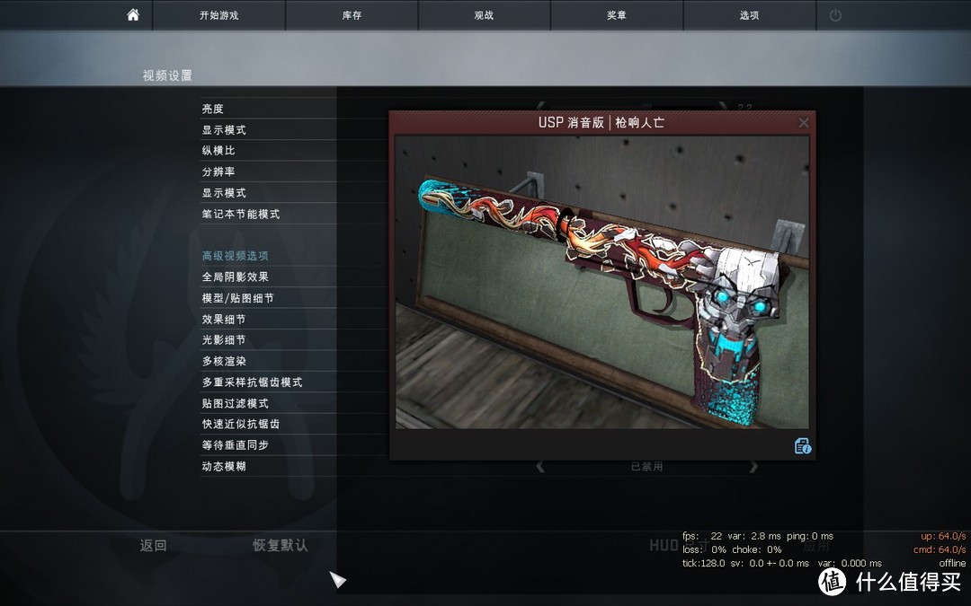 巨龙之击—— CSGO 国服首测 来自色魔张大妈的福利 附终极皮肤推荐