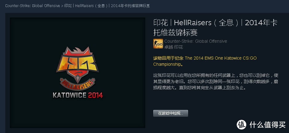 巨龙之击—— CSGO 国服首测 来自色魔张大妈的福利 附终极皮肤推荐