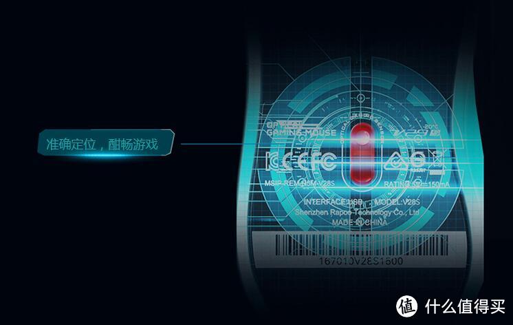 来自雷柏的“曼巴”——简评雷柏V29S RGB光学鼠标