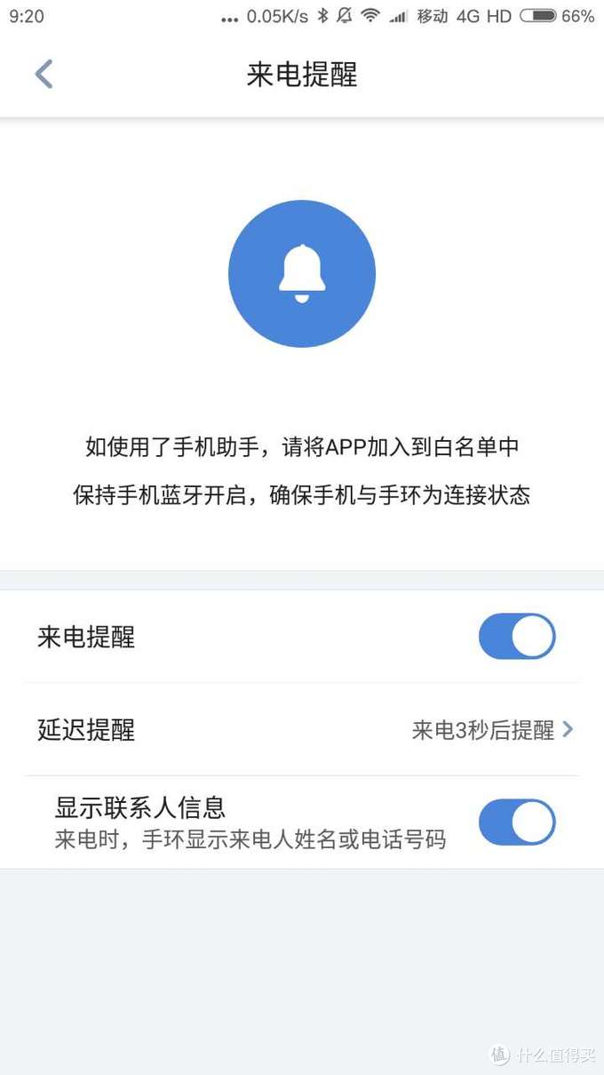 AMAZFIT 华米 米动 健康手环 开箱介绍