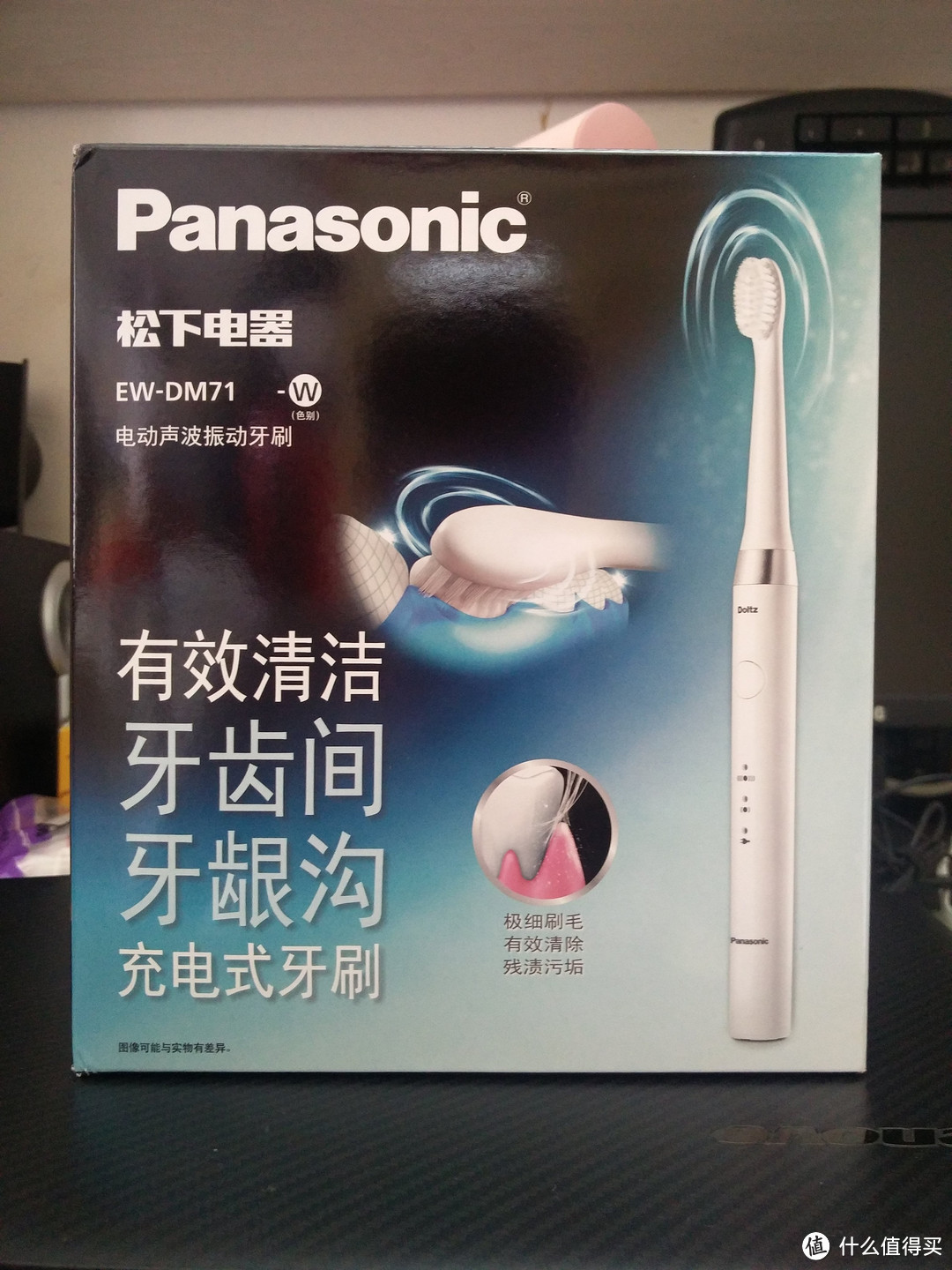 坐标霓虹，颜值8分：我的 Panasonic 松下 EW-DM71 充电式电动牙刷