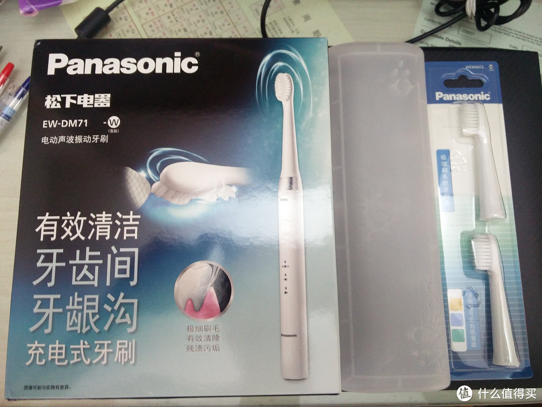 坐标霓虹，颜值8分：我的 Panasonic 松下 EW-DM71 充电式电动牙刷