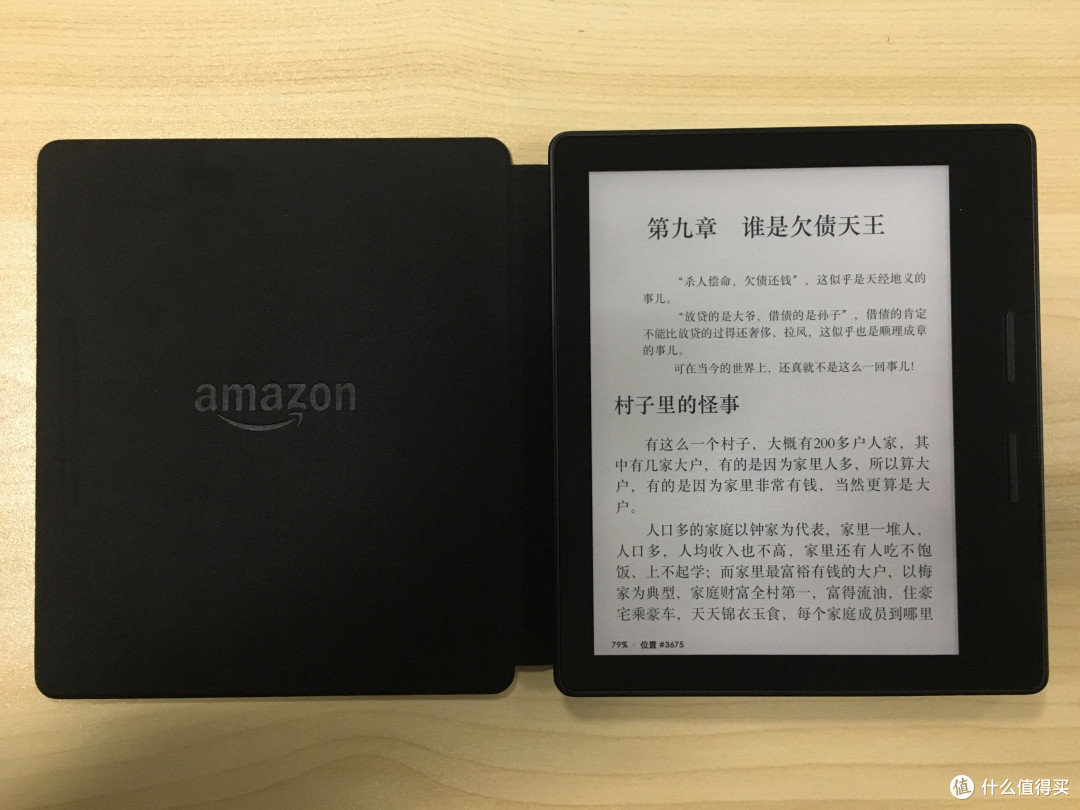 阅读“新贵” — Amazon 亚马逊 Kindle Oasis 电子书阅读器 & Kindle微信公众号轻体验