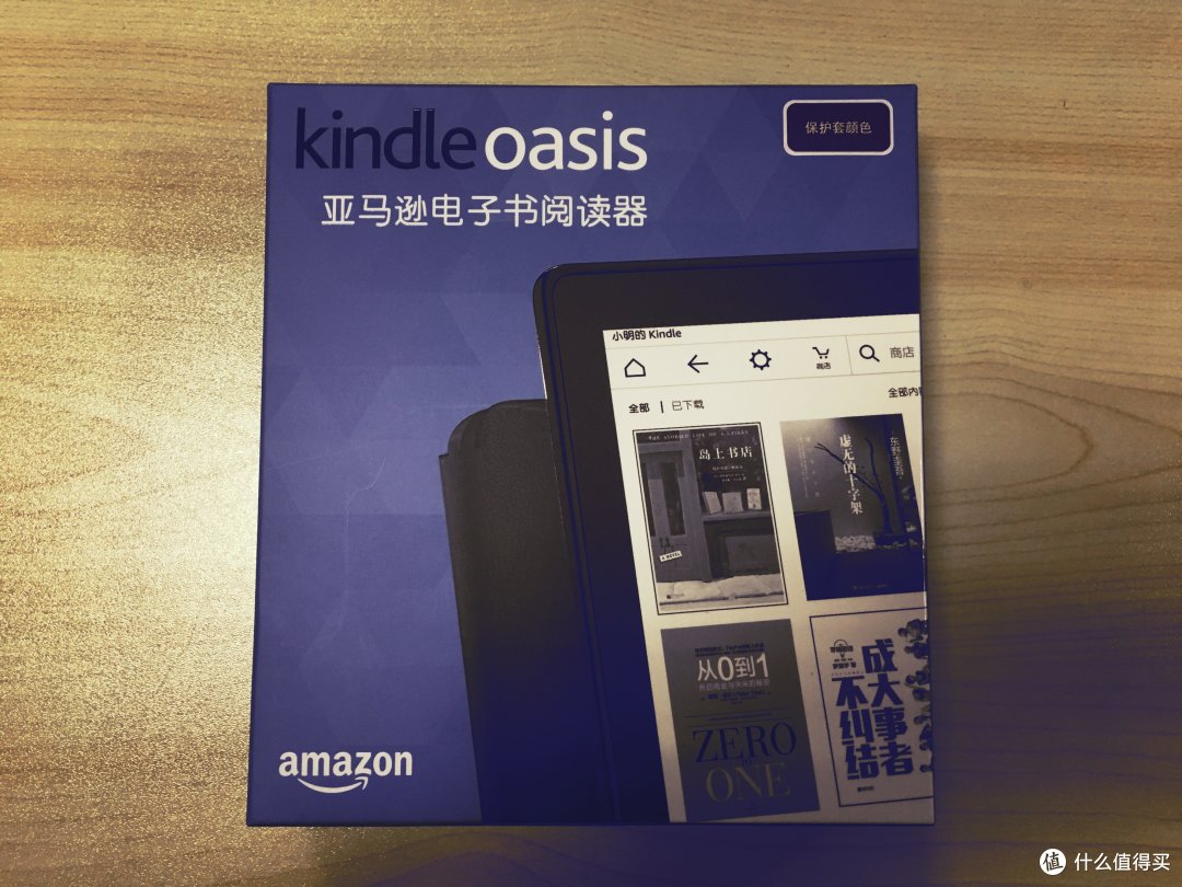 阅读“新贵” — Amazon 亚马逊 Kindle Oasis 电子书阅读器 & Kindle微信公众号轻体验