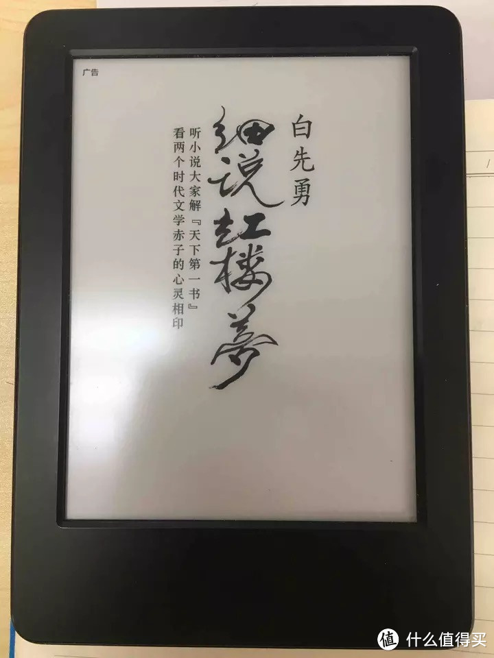 阅读“新贵” — Amazon 亚马逊 Kindle Oasis 电子书阅读器 & Kindle微信公众号轻体验