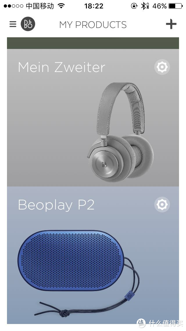 Beoplay App界面，可以管理您的所有Play设备