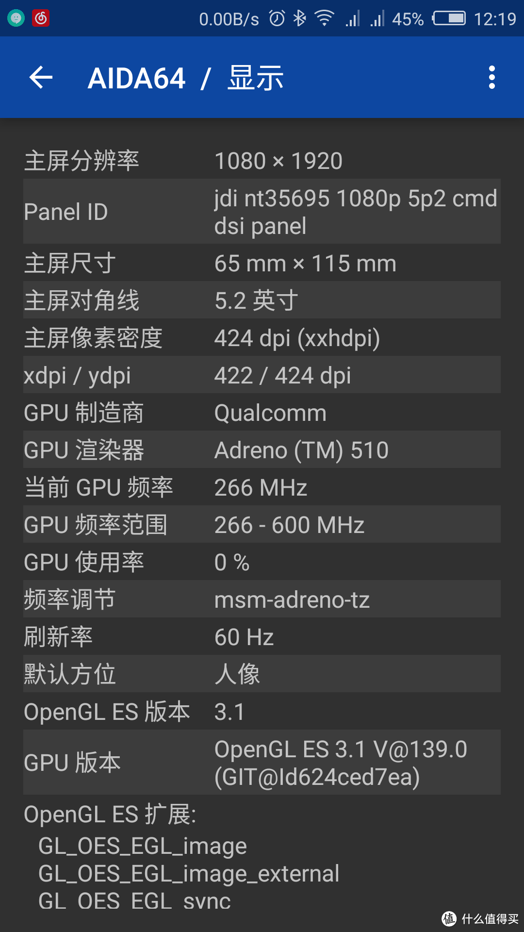 你若更新，便“在一起” — nubia 努比亚 Z17mini 全网通智能手机 使用实录