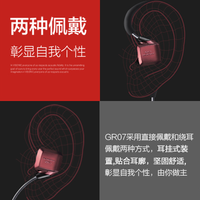 威索尼可 GR07 BASS 耳塞式耳机?使用总结(性价比|素质|颜值)