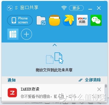 性价比的首选：SAMSUNG 三星 Galaxy S7 智能手机的体验