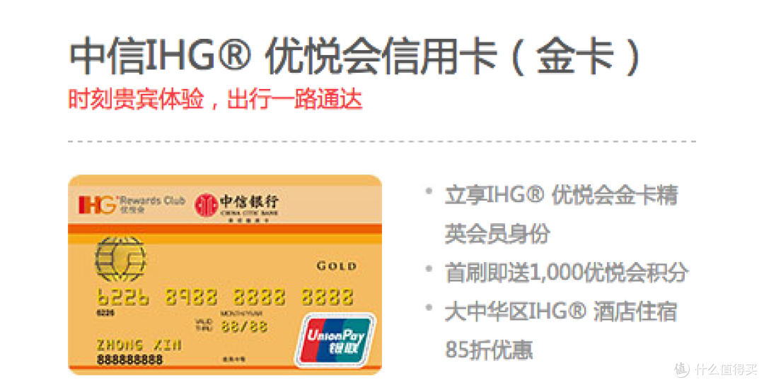 揭秘｜他们是这样把信用卡权益变现的