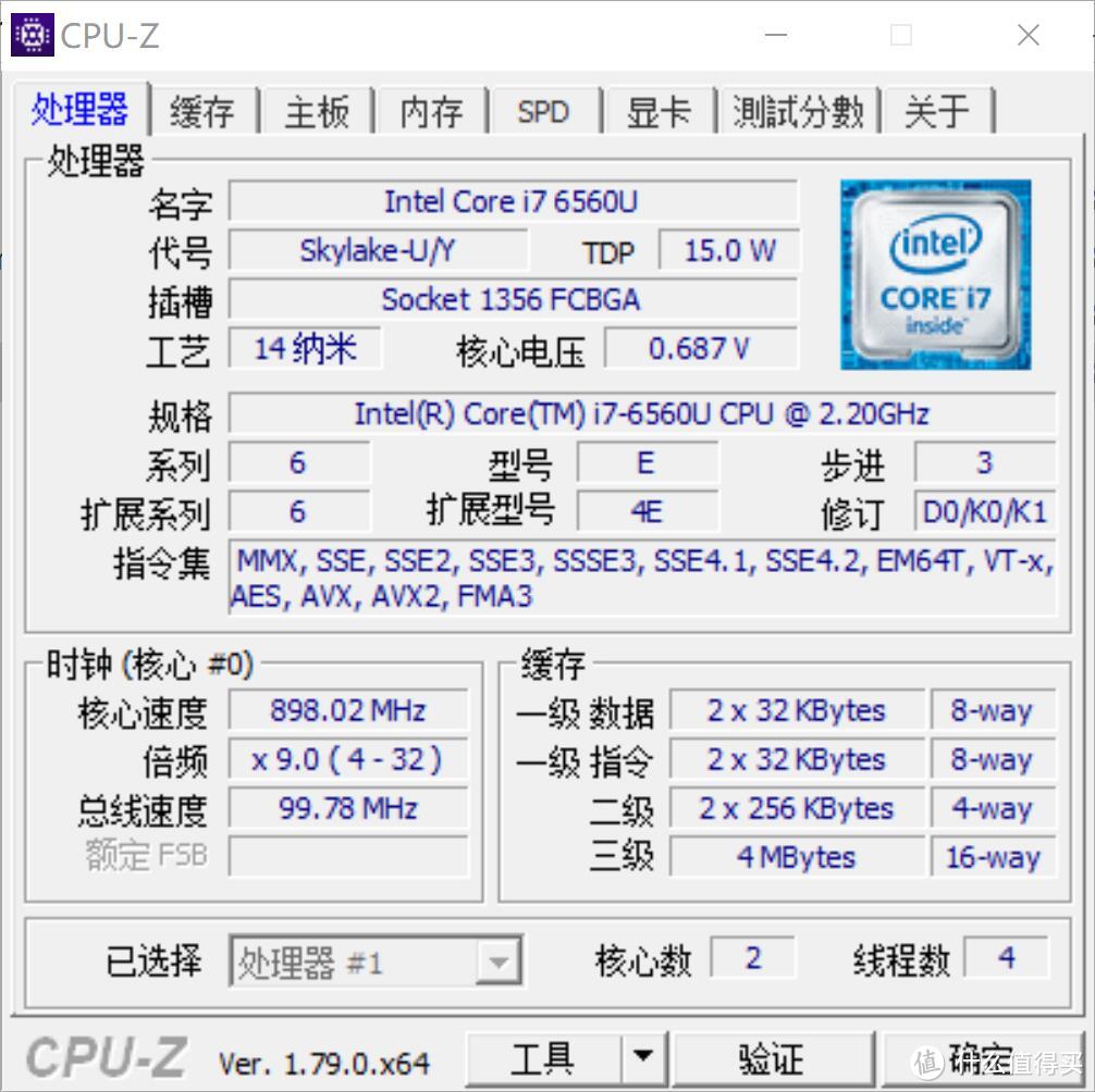 新旧比照：娱乐主打的 DELL 戴尔 XPS 13 9350 笔记本电脑与旧机NEC LAVIE X的一点使用感受