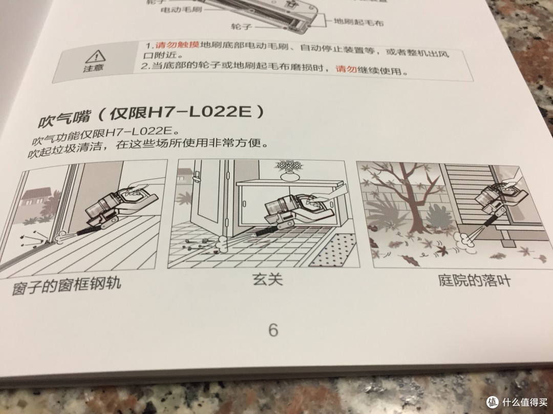 抢先来一发，绝对冷门：Midea 美的 H7-L021E 手持家用无线吸尘器 开箱