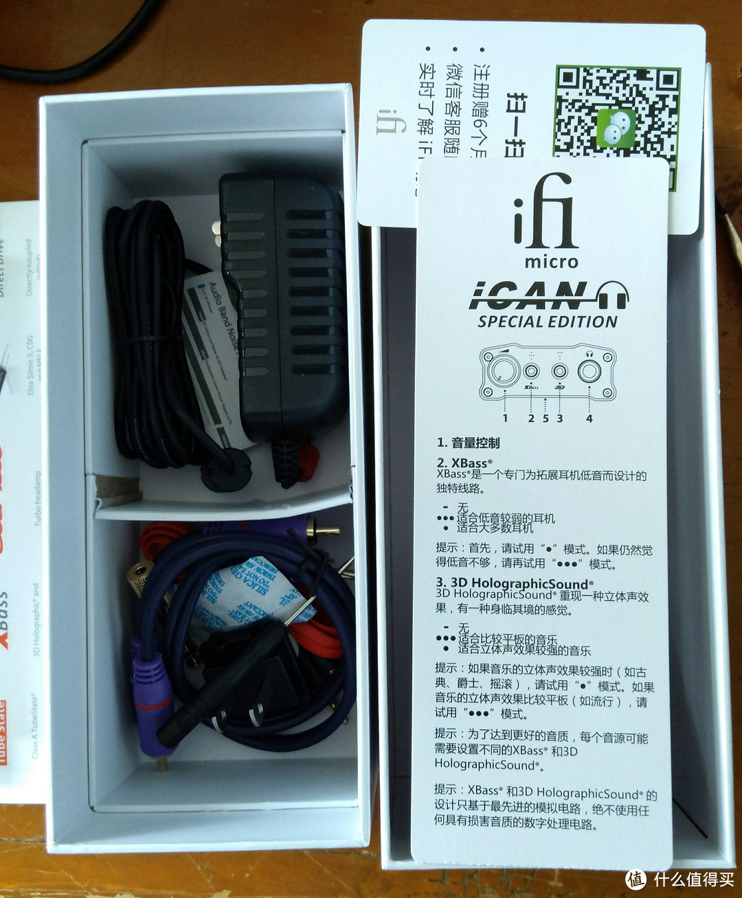 ifi micro iCAN SE 耳机放大器 开箱＆简评