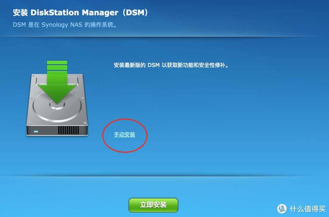 从入门到放弃：Synology 群晖 DS416play NAS网络存储 使用报告（上）