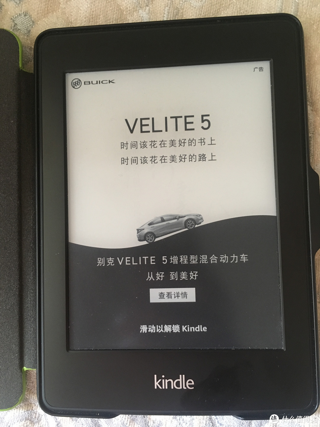 买新不买旧 几款kindle的比较