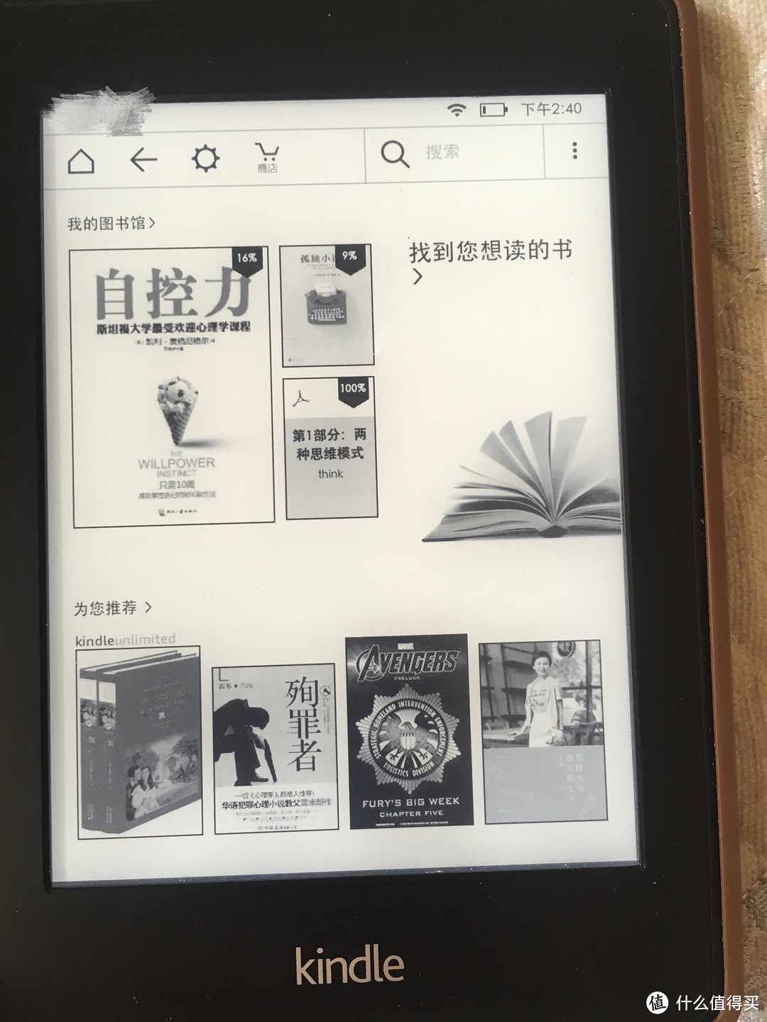 买新不买旧 几款kindle的比较