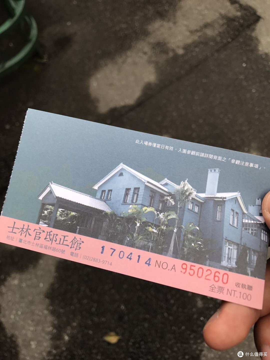HELLO TAIPEI 一个人的台北漫游记