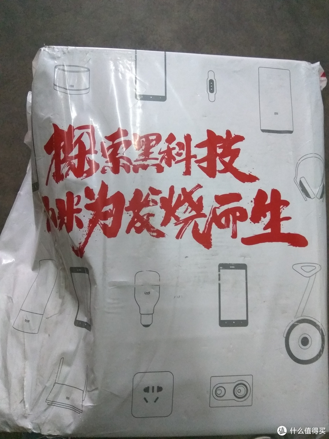 没有黑科技,我没发烧 没有黑科技,我没发烧