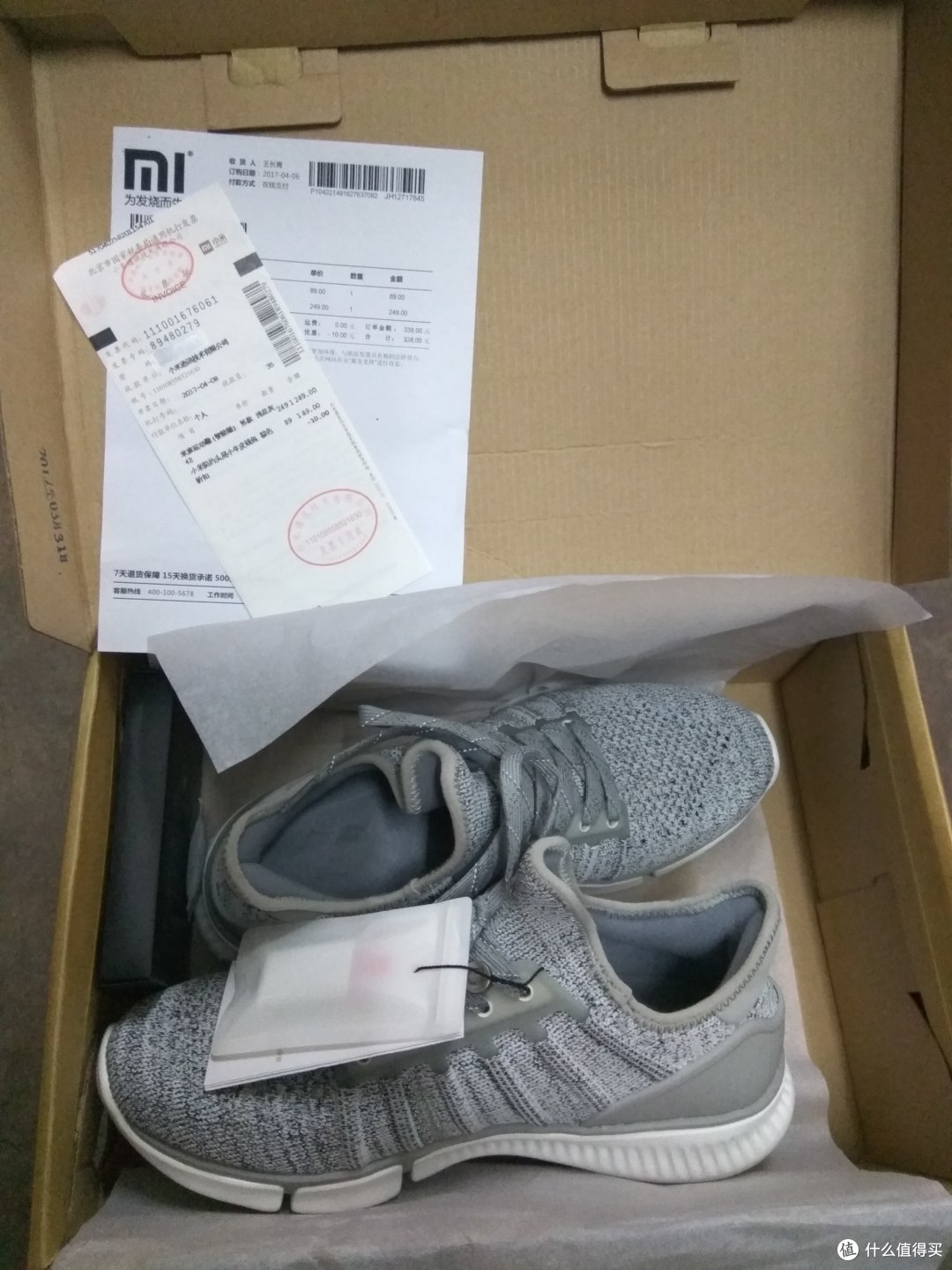这是我打开的第一眼,就是这样凌乱。 这是我打开的第一眼,就是这样凌乱。