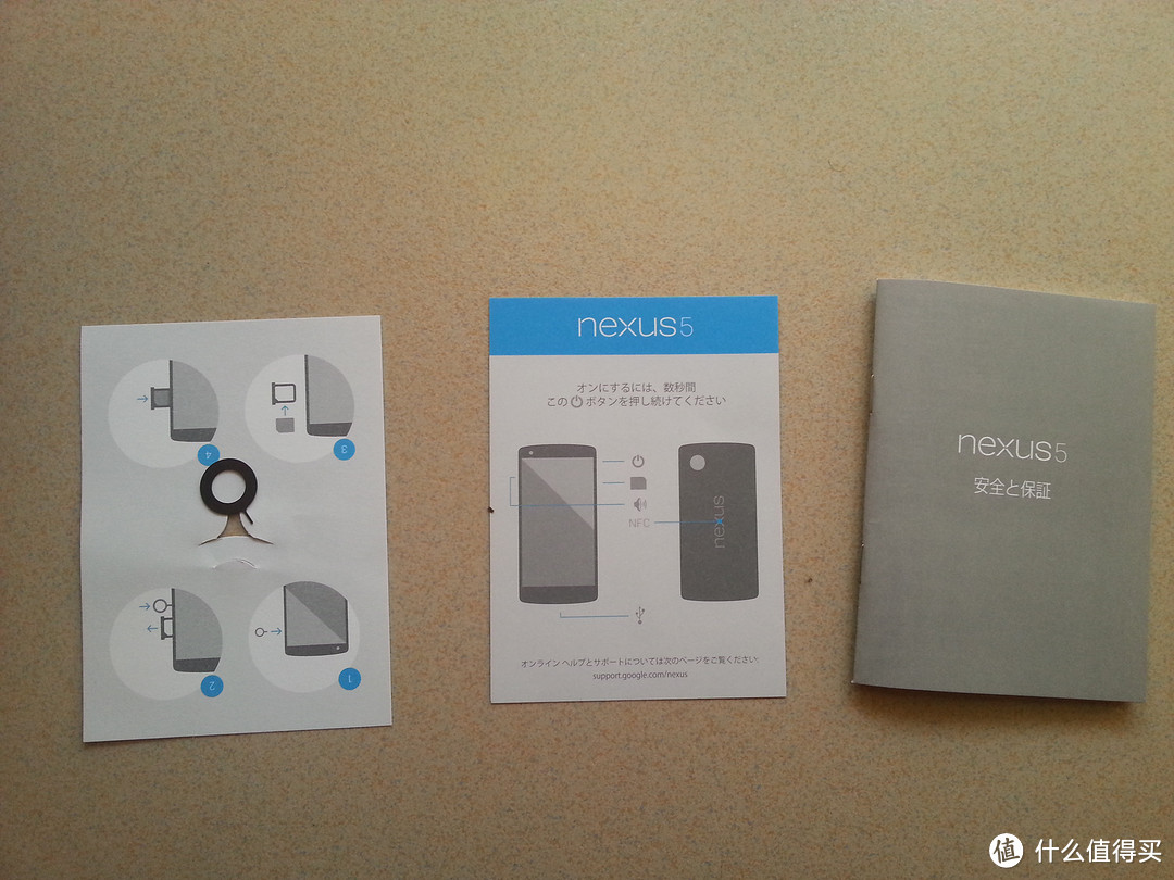 最值得的装裱的装裱——Google Nexus5