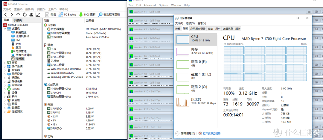 COOLERMASTER 酷冷至尊 冰神 B120 CPU水冷散热器开箱