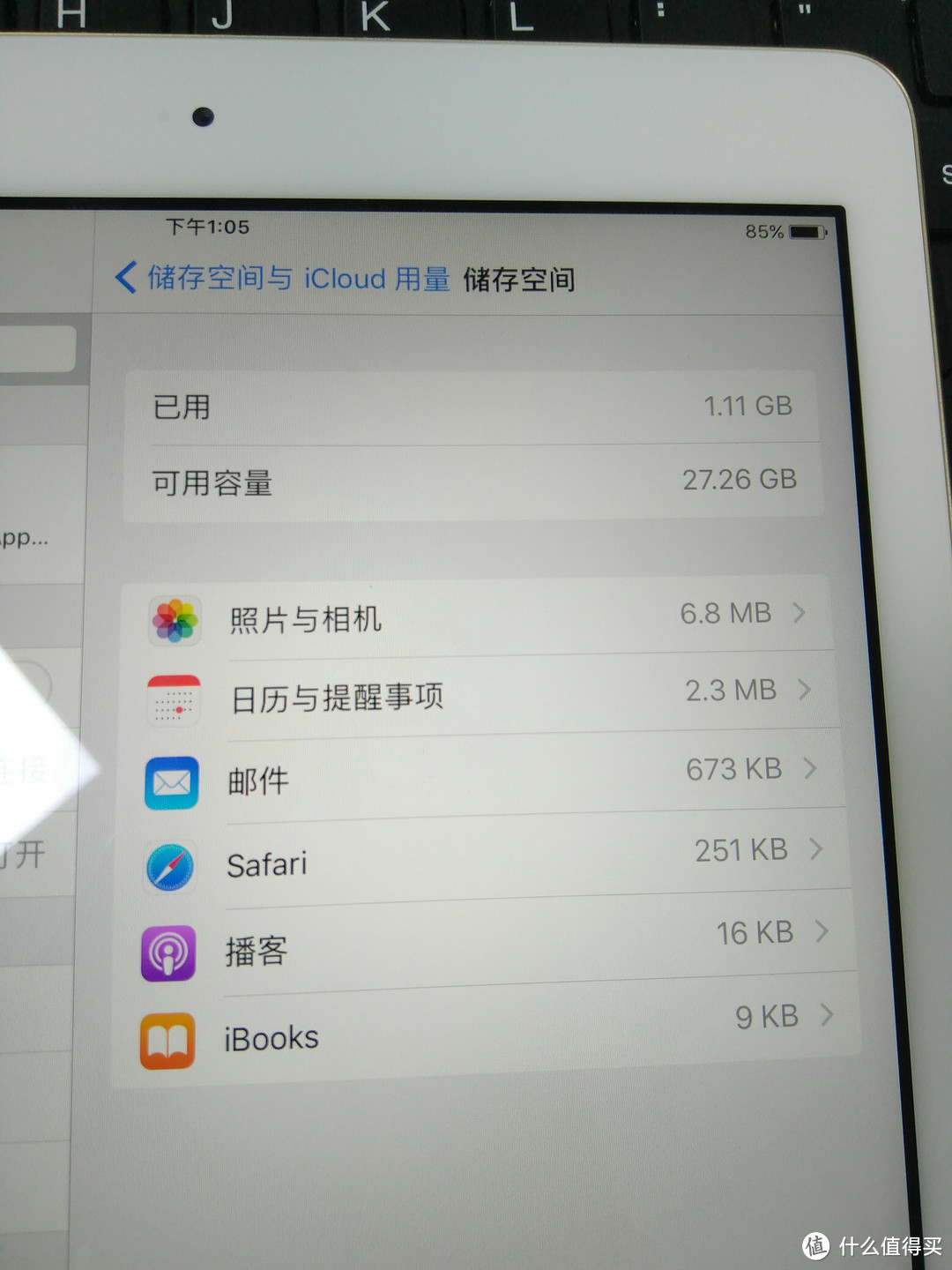 Apple 苹果 2017新款iPad 开箱与体验