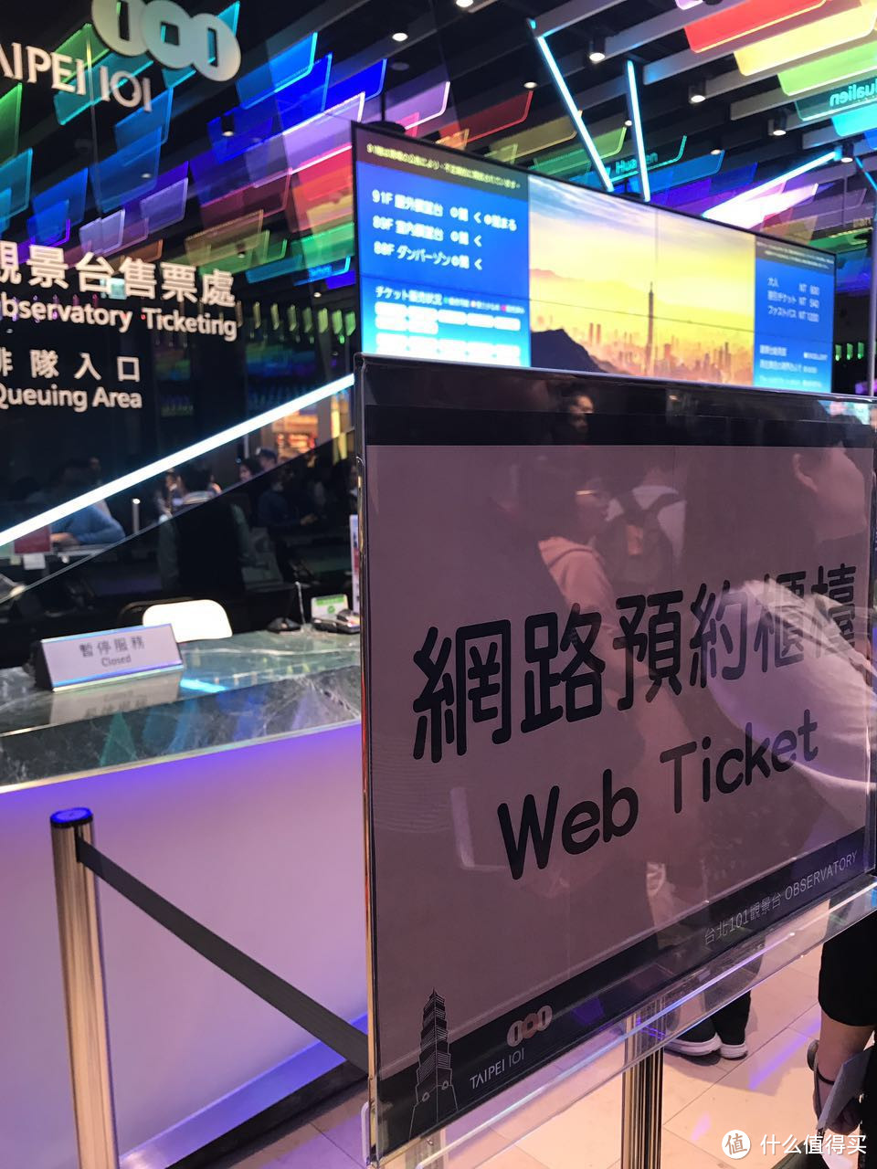 HELLO TAIPEI 一个人的台北漫游记