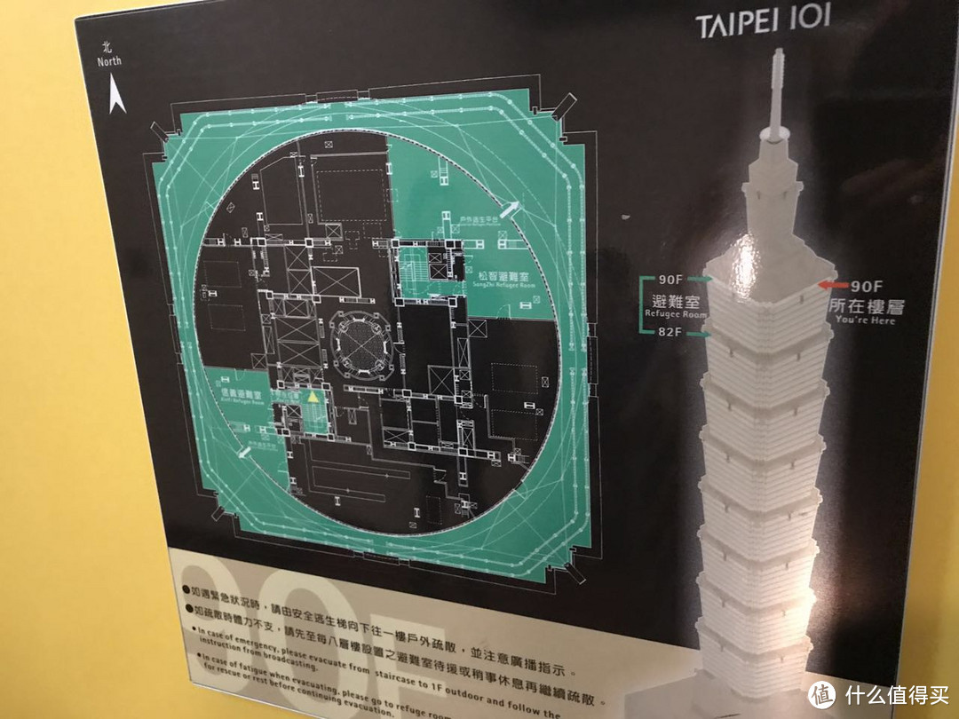 HELLO TAIPEI 一个人的台北漫游记