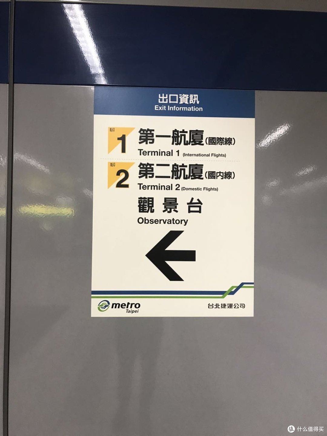 HELLO TAIPEI 一个人的台北漫游记