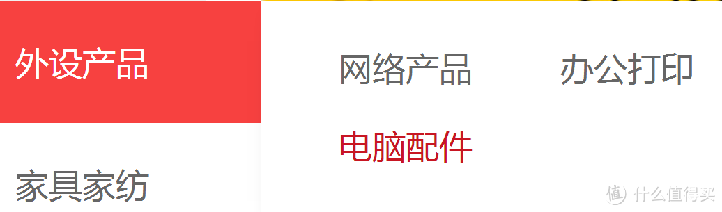 电脑组装终极省钱大秘籍，看完你也能秒杀所谓的装机达人！