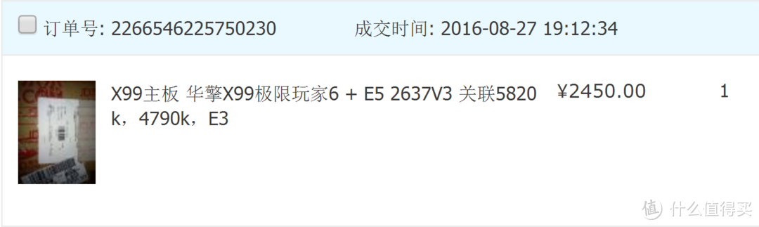 电脑组装终极省钱大秘籍，看完你也能秒杀所谓的装机达人！