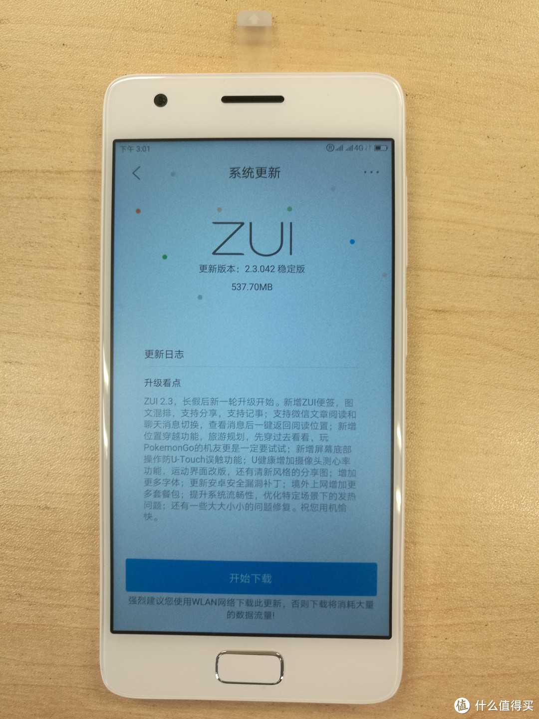 参数党的最佳选择：联想 ZUK Z2 智能手机 开箱+使用简评