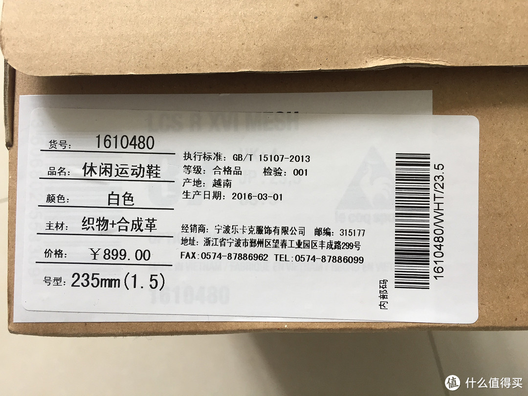 红透半边天的小白鞋,是谁引领了潮流,是谁跟风在左右?