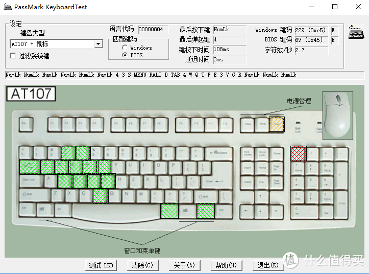 满满的雷神味：  雷神K80 天启 机械键盘