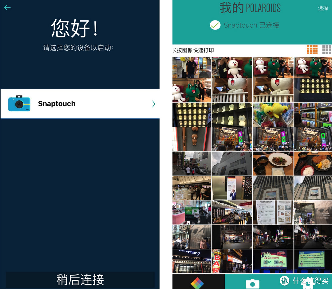即影即现，宝丽来拍照打印机SNAP TOUCH开箱体验