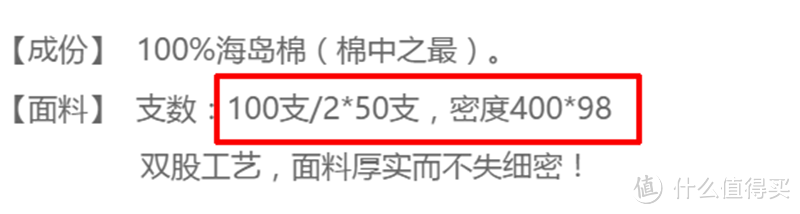 都是纯棉四件套，50块和5000块的差别真有那么大？