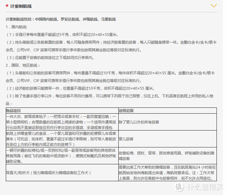 观《我们的挑战》去西安浪（上）