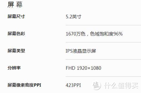 华为p9与p10 plus简单对比