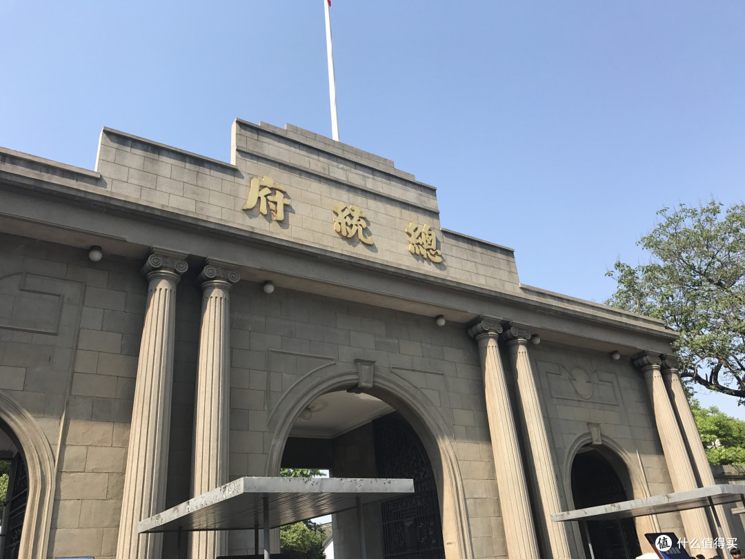 五一南京浅度游
