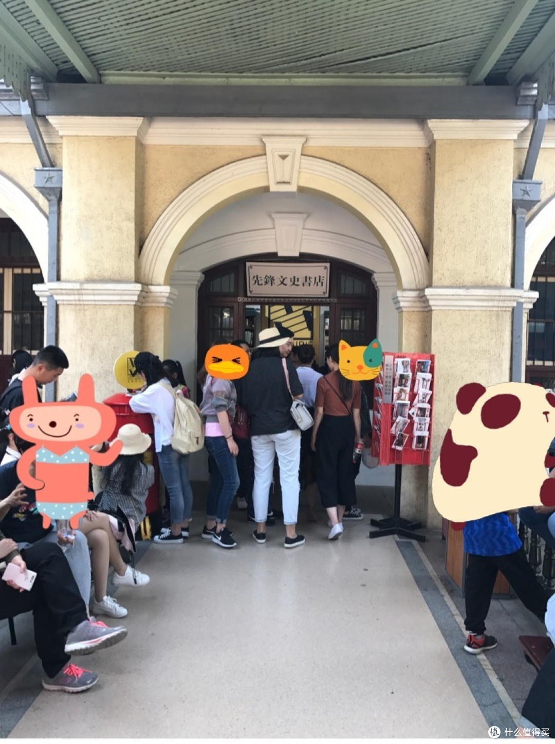 五一南京浅度游