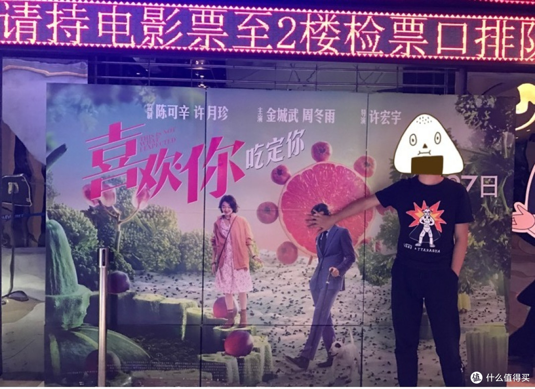 五一南京浅度游