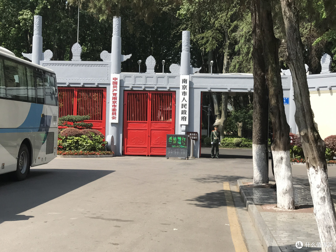 五一南京浅度游